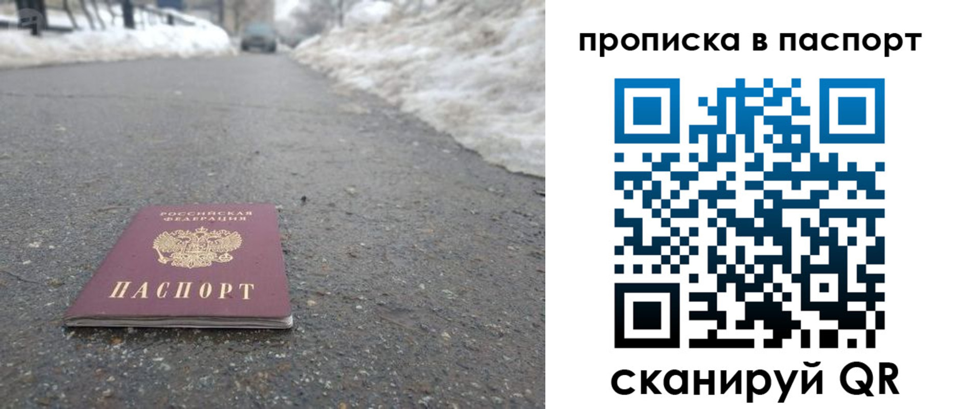 пропишу в квартире в Оренбургской области