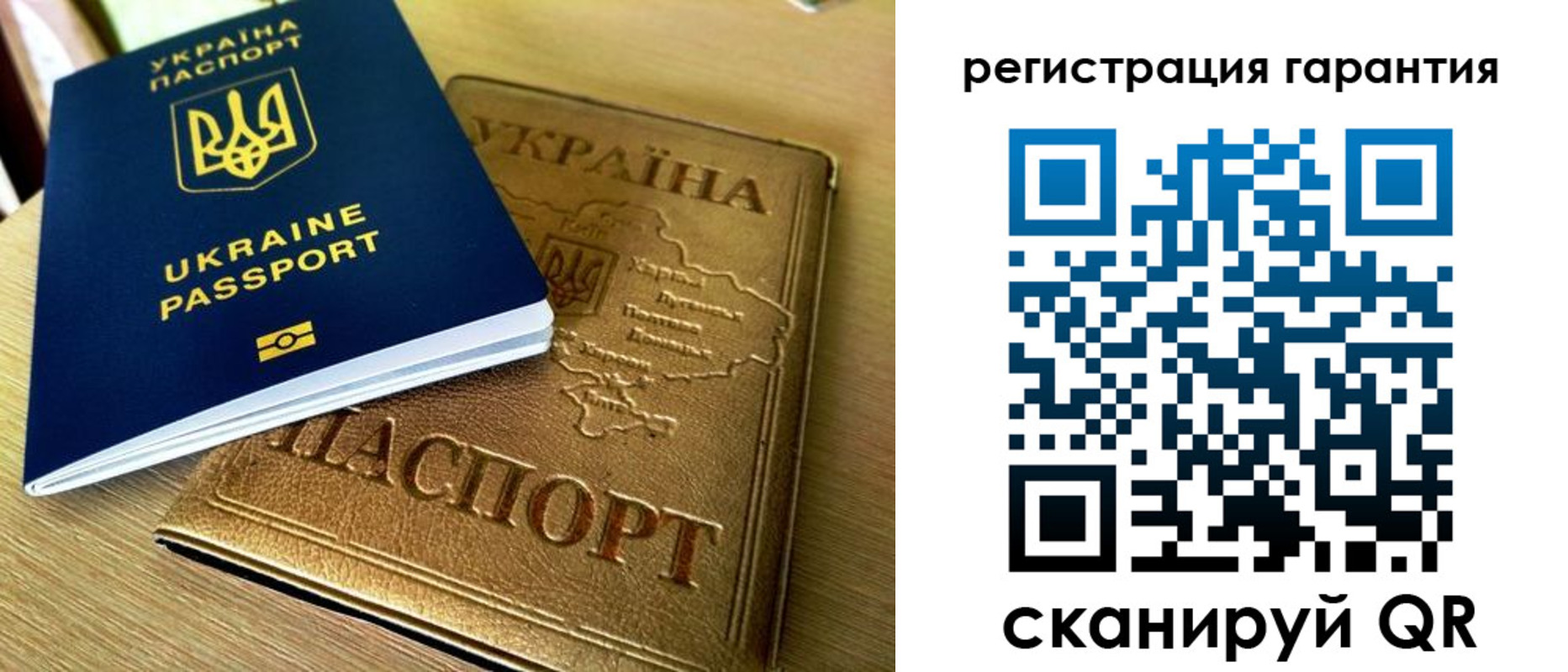купить прописку в Оренбургской области