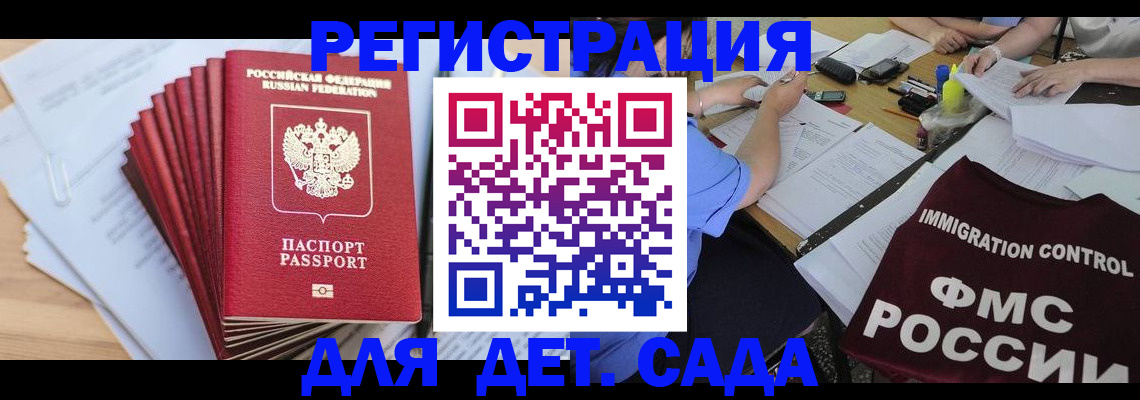 найти адрес прописки в Оренбургской области