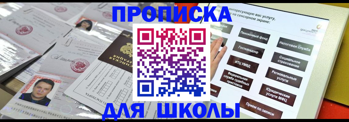 пропишу в квартире в Оренбургской области